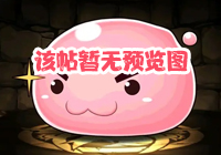 传奇昆仑冰宫地图