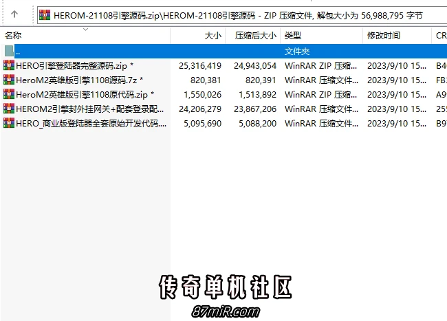 HEROM-21108引擎源码不会玩，喜