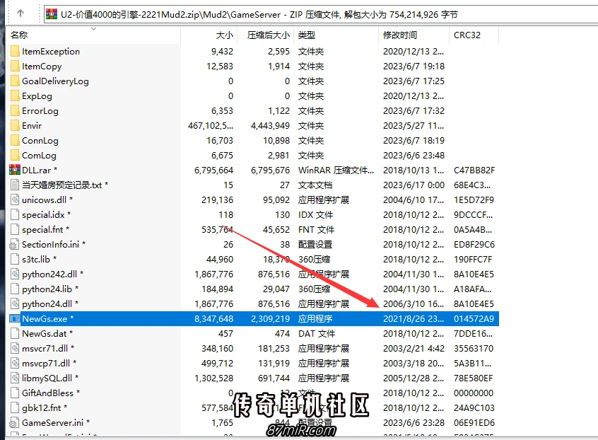 U2引擎,之前4K购入，不玩了吐血出售。