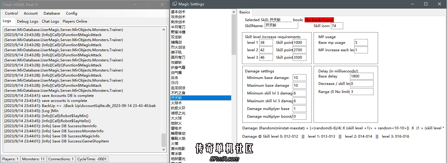 水晶三端引擎简单的Unity 传奇/源码