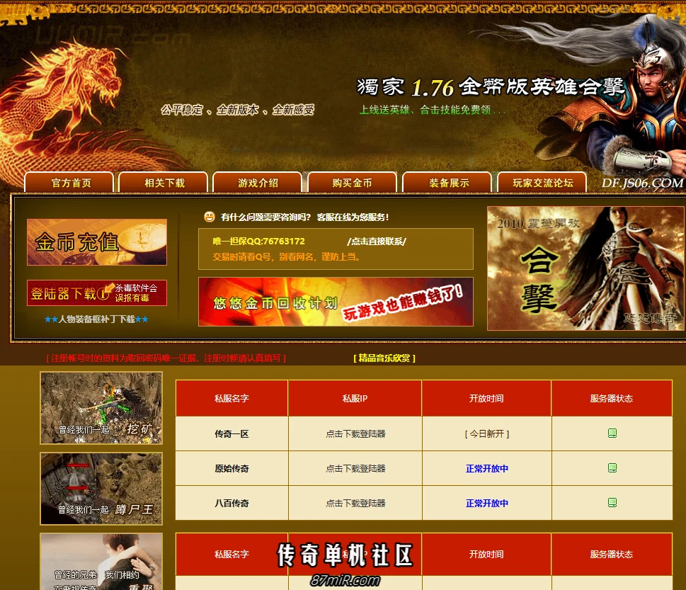 QQ图片20241205164307.webp