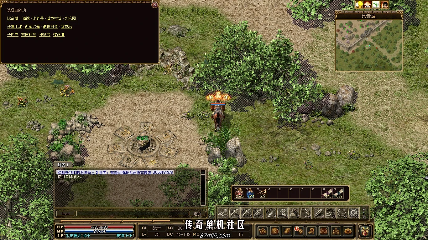 chuansong.webp