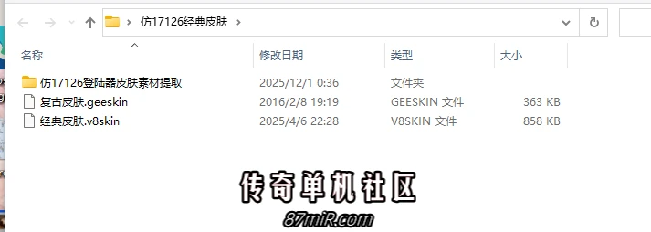 clipbord_1764520934762.webp