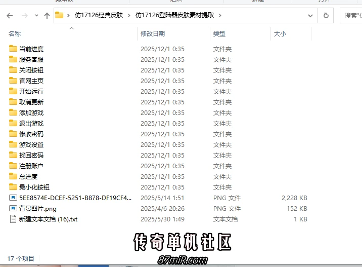 clipbord_1764520947403.webp