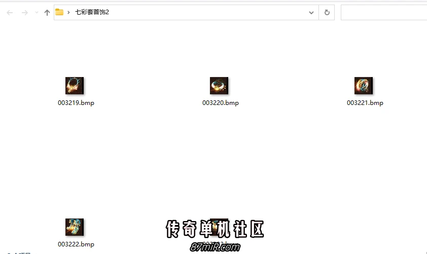 七彩套首饰2