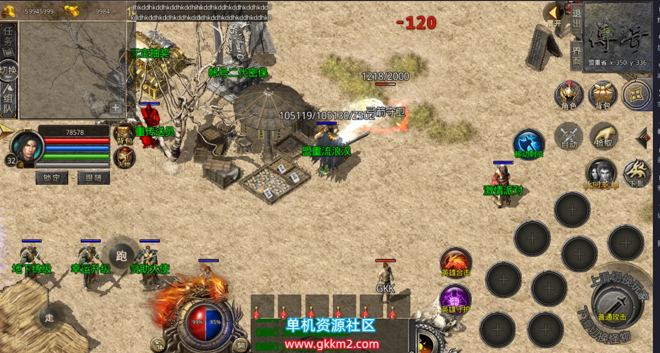 QQ图片20260827010341.webp